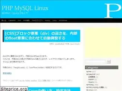 Sites similar to php-mysql-linux.com