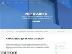 Sites similar to php-ru.info