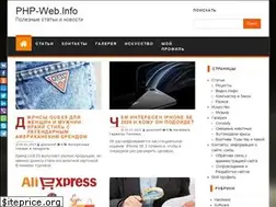 Sites similar to php-web.info