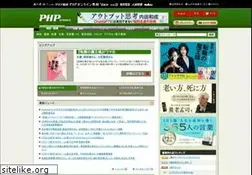 Sites similar to php.co.jp