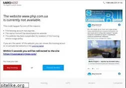 Sites similar to php.com.ua