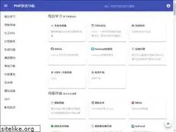 Sites similar to php.st