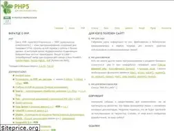 Sites similar to php5.kiev.ua