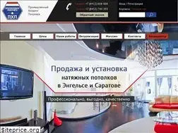Sites similar to php64.ru