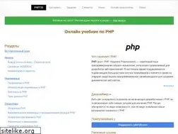 Sites similar to php720.com