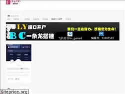 Sites similar to php96.com