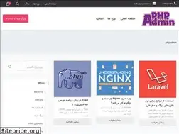 Sites similar to phpadmin.ir