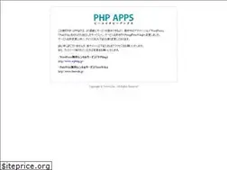 Sites similar to phpapps.jp