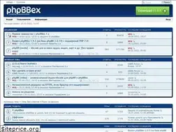 Sites similar to phpbbex.com