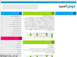 Sites similar to phpco.niloblog.com