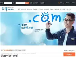 Sites similar to phpcss.com