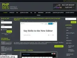 Sites similar to phpdes.com