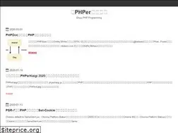 Sites similar to phper.ninja