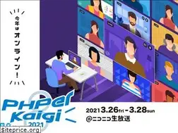Sites similar to phperkaigi.jp