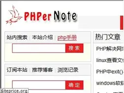 Sites similar to phpernote.com