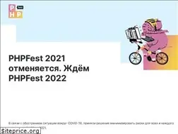 Sites similar to phpfest.ru