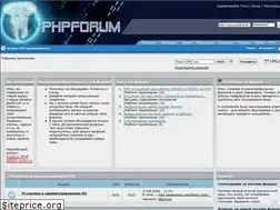 Sites similar to phpforum.su