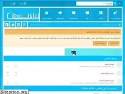 Sites similar to phpfoxsupport.ir