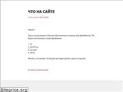 Sites similar to phpfw.wordpress.com