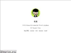 Sites similar to phpgao.com