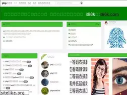 Sites similar to phpheidong.com