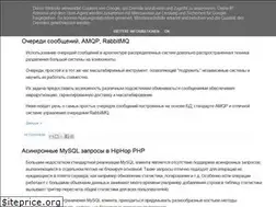 Sites similar to phphighload.com