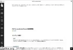 Sites similar to phpjavascriptroom.com