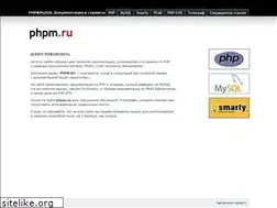 Sites similar to phpm.ru