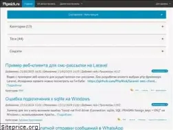 Sites similar to phpnick.ru
