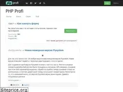 Sites similar to phpprofi.ru