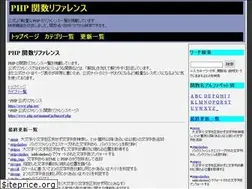 Sites similar to phprefe.com