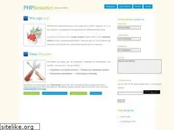 Sites similar to phpresource.nl