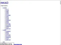 Sites similar to phprm.com