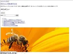 Sites similar to phpsavant.com