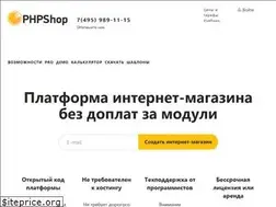 Sites similar to phpshop.ru