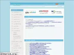 Sites similar to phpspot.net