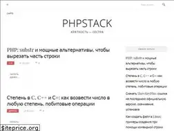 Sites similar to phpstack.ru