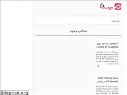 Sites similar to phptalk.ir