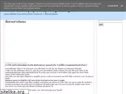 Sites similar to phpthaionline.blogspot.com