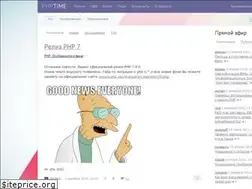 Sites similar to phptime.ru
