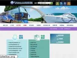 Sites similar to phpto.gov.tw