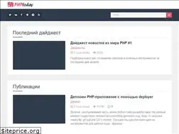 Sites similar to phptoday.ru