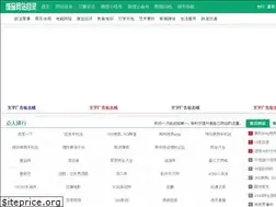 Sites similar to phpweb2.com