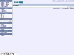 Sites similar to phpweblog.net