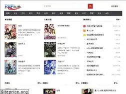 Sites similar to phpwx.com