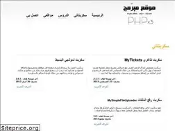Sites similar to phpx3.com