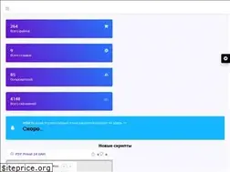 Sites similar to phpzip.ru