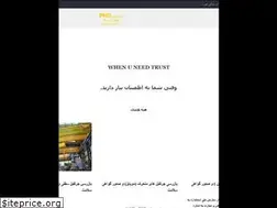 Sites similar to phqcrane.com