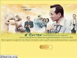 Sites similar to phrapradaeng.org