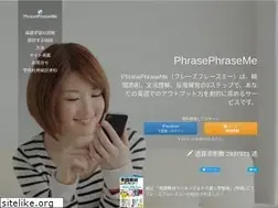 Sites similar to phrase-phrase.me